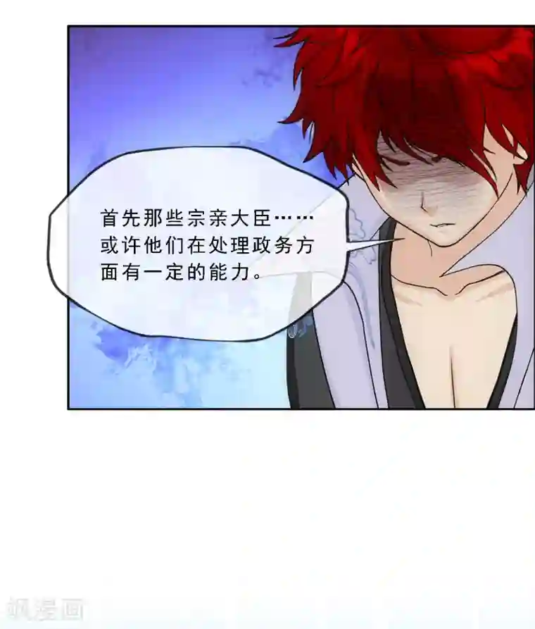 解离妖圣第271话 刁民