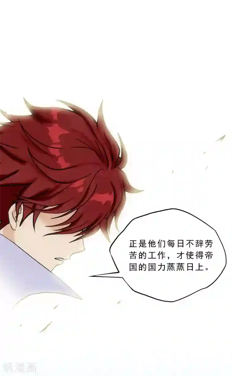 解离妖圣第271话 刁民