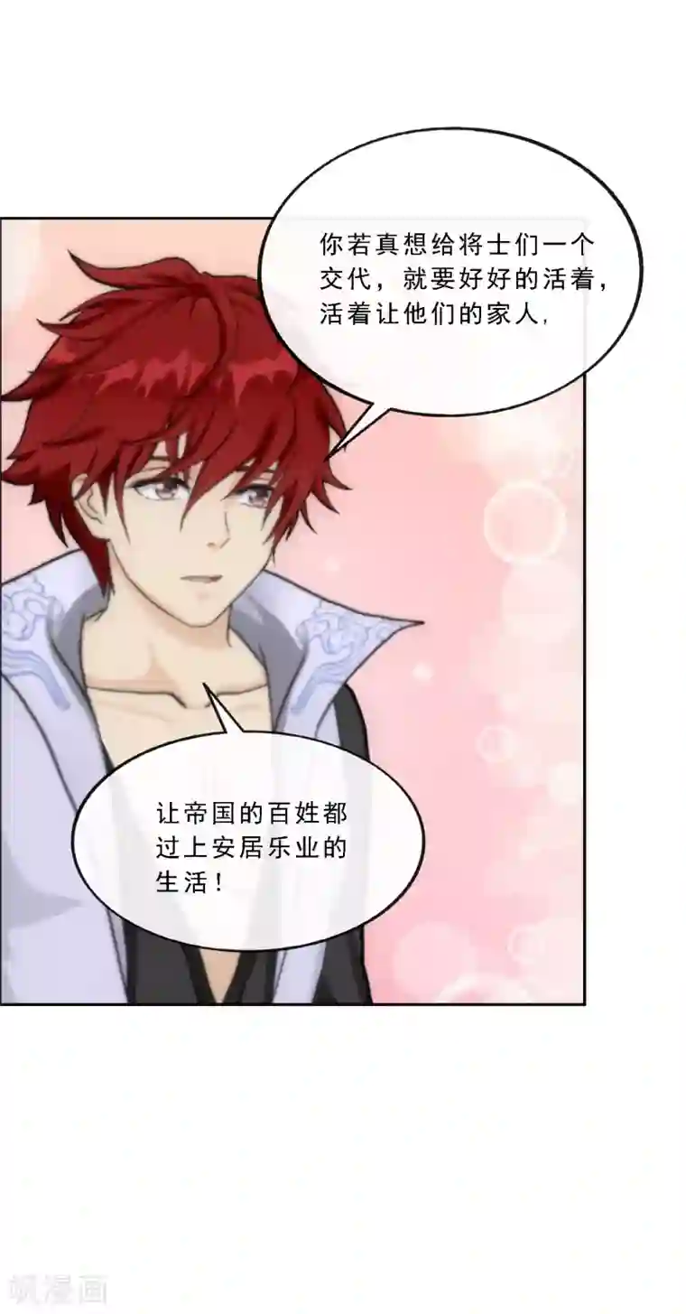 解离妖圣第271话 刁民