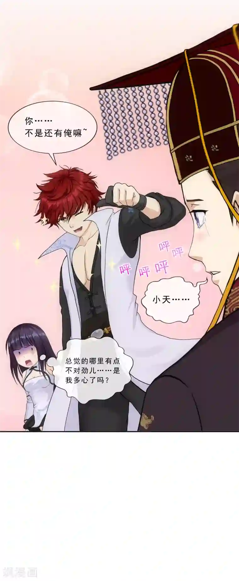 解离妖圣第271话 刁民