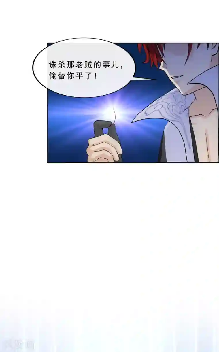 解离妖圣第271话 刁民