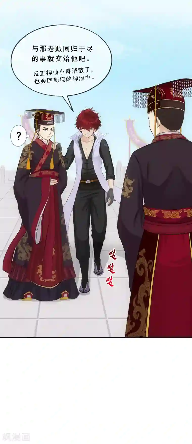 解离妖圣第271话 刁民