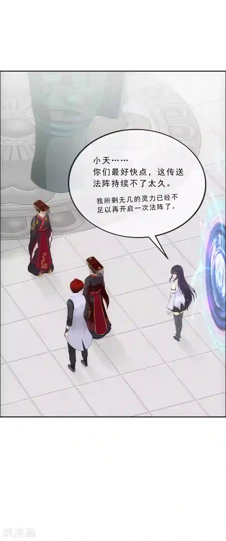 解离妖圣第271话 刁民