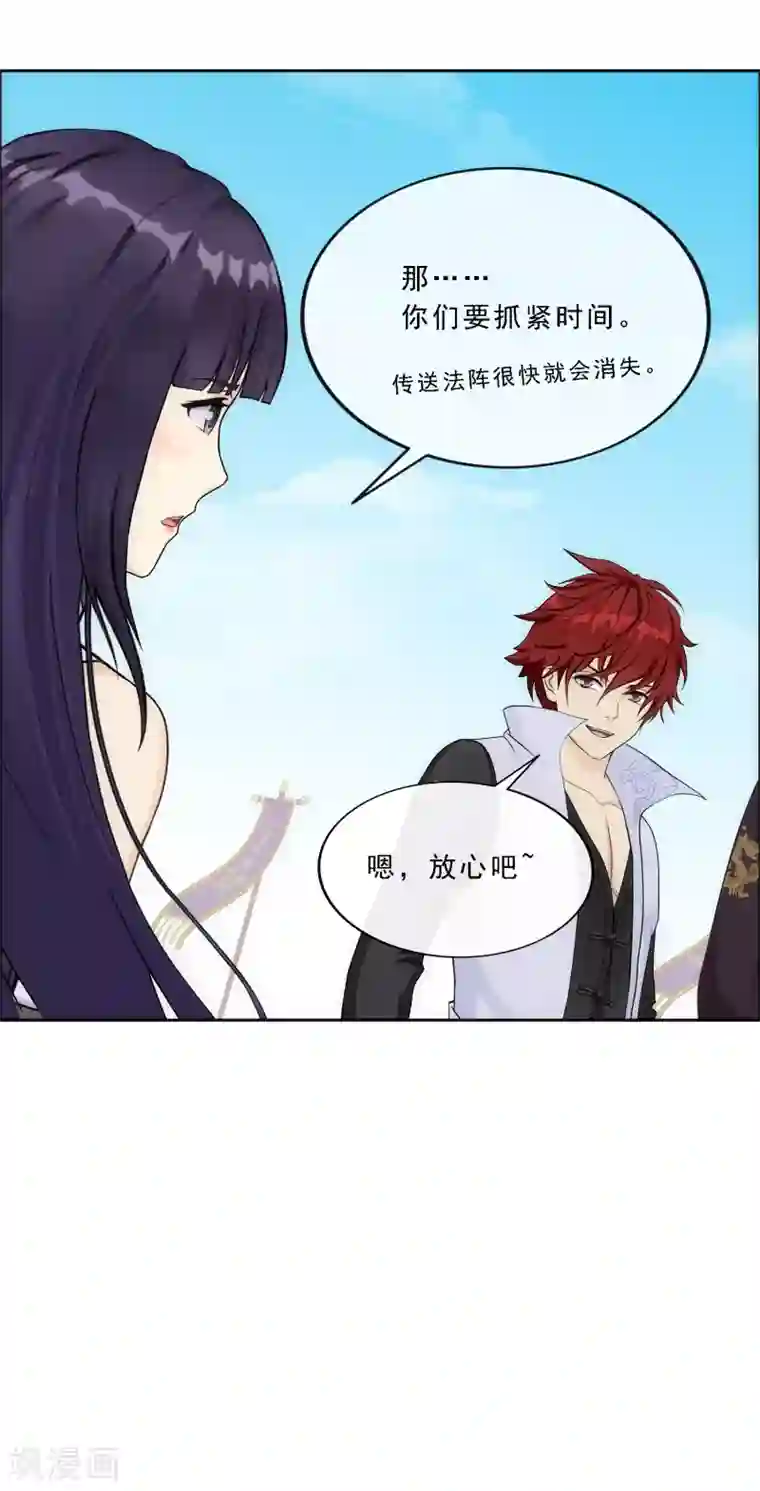 解离妖圣第271话 刁民