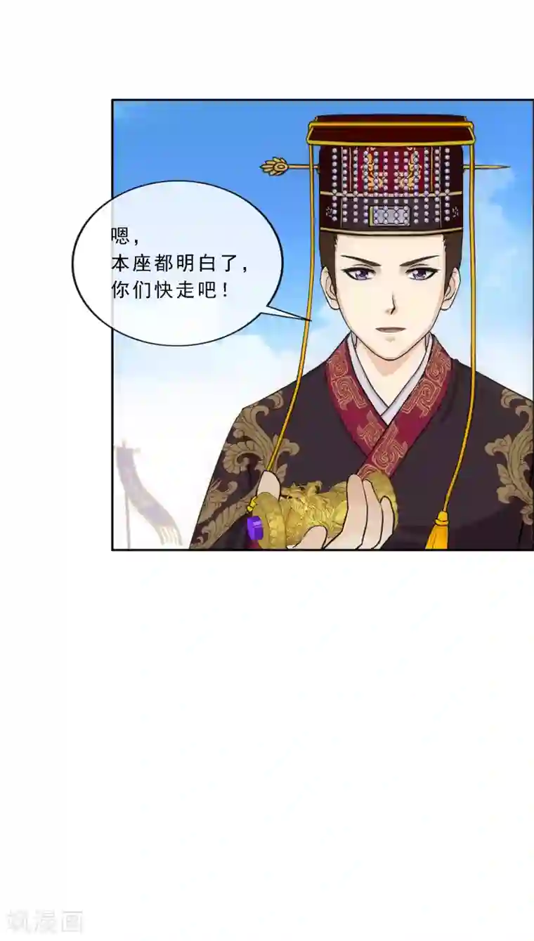 解离妖圣第271话 刁民