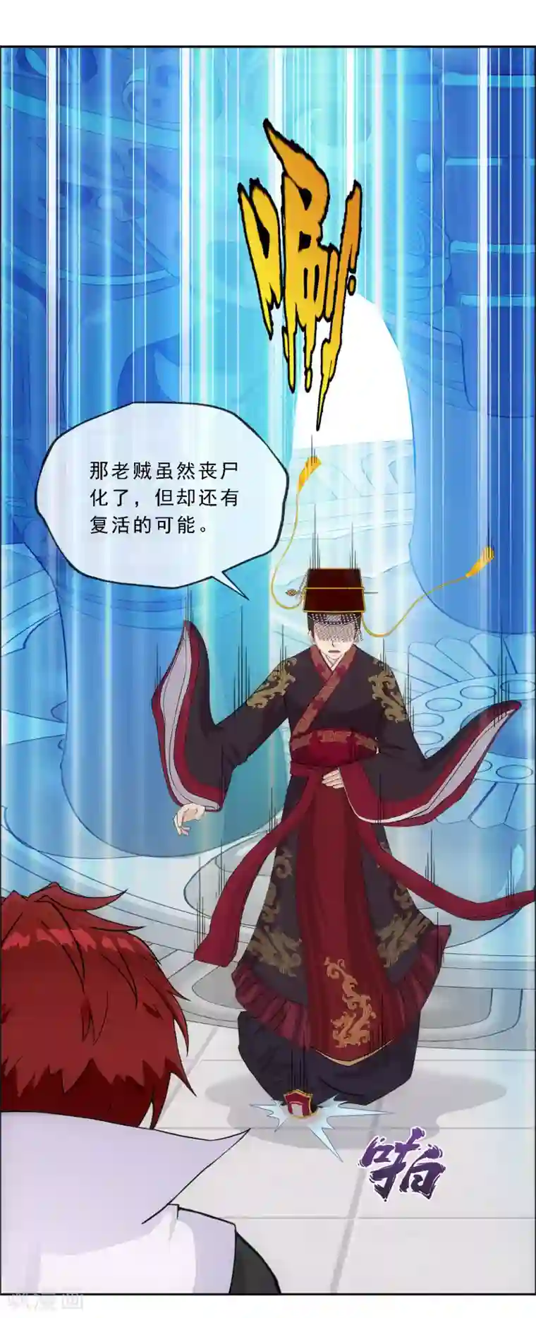 解离妖圣第271话 刁民