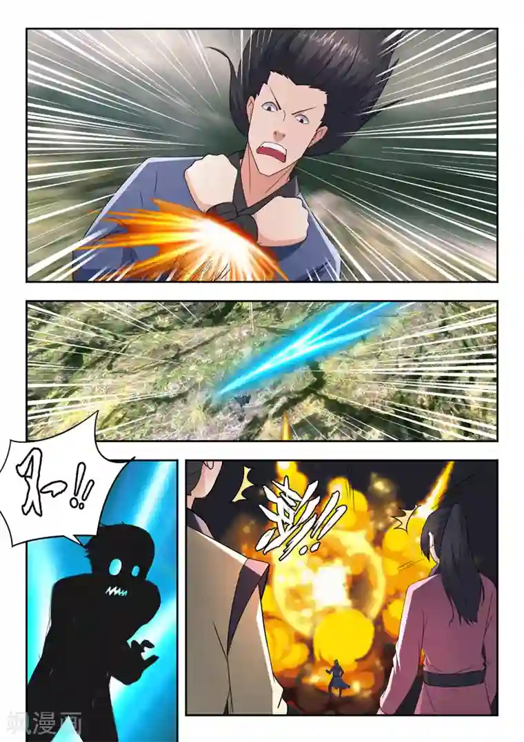 武神主宰第482话