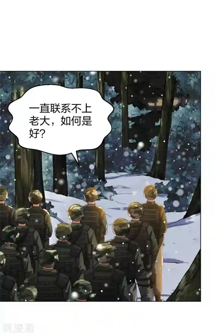 医等狂兵第184话 我辈义不容辞