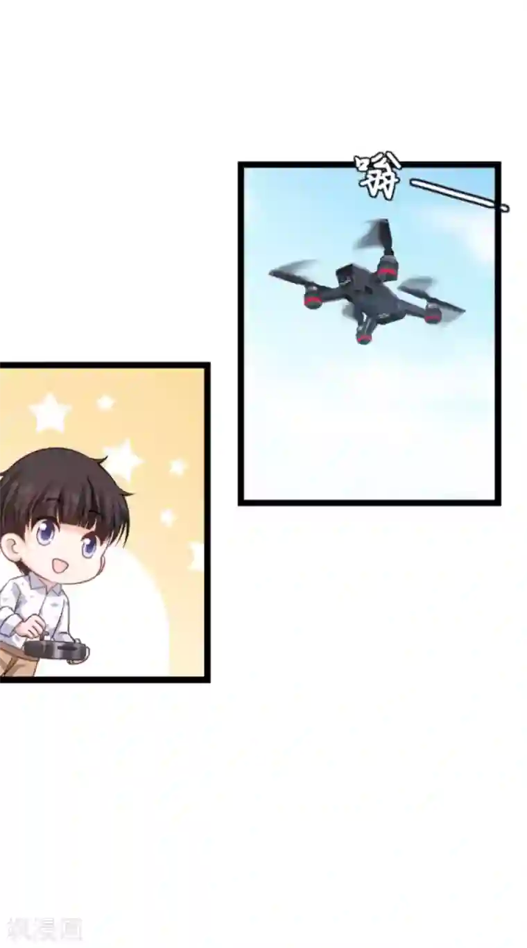 影后老婆不许逃第151话 当妈也太难了