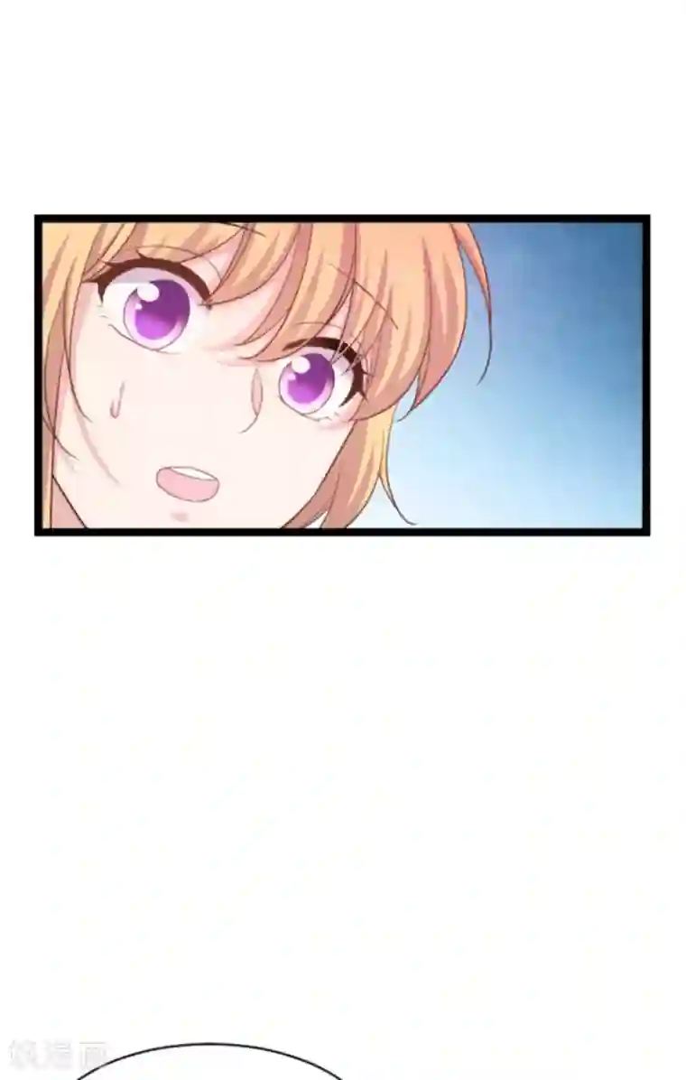 影后老婆不许逃第151话 当妈也太难了