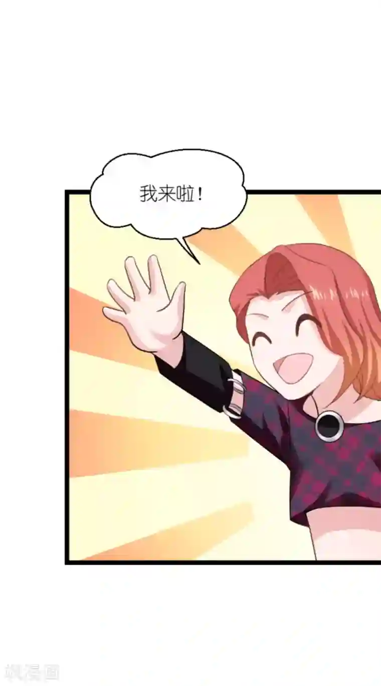 影后老婆不许逃第151话 当妈也太难了