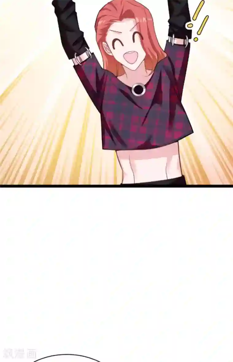 影后老婆不许逃第151话 当妈也太难了