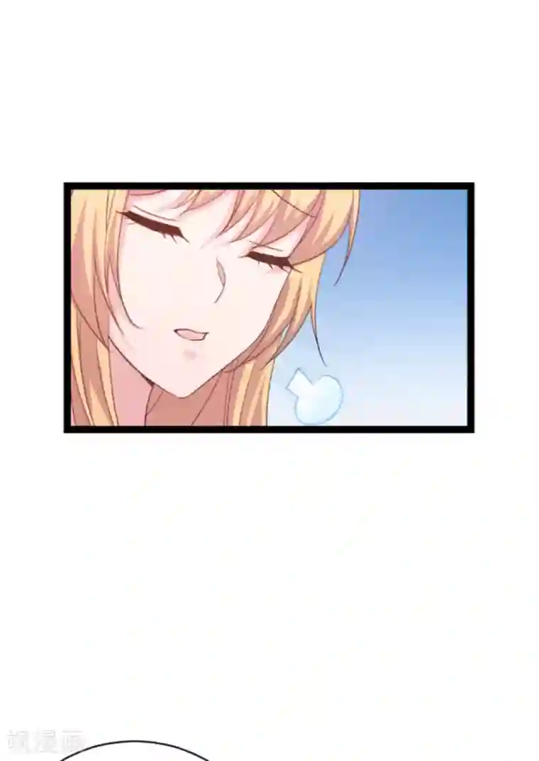 影后老婆不许逃第151话 当妈也太难了