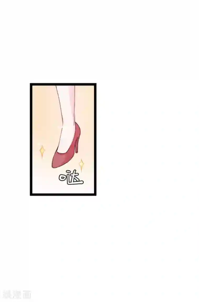 影后老婆不许逃第151话 当妈也太难了