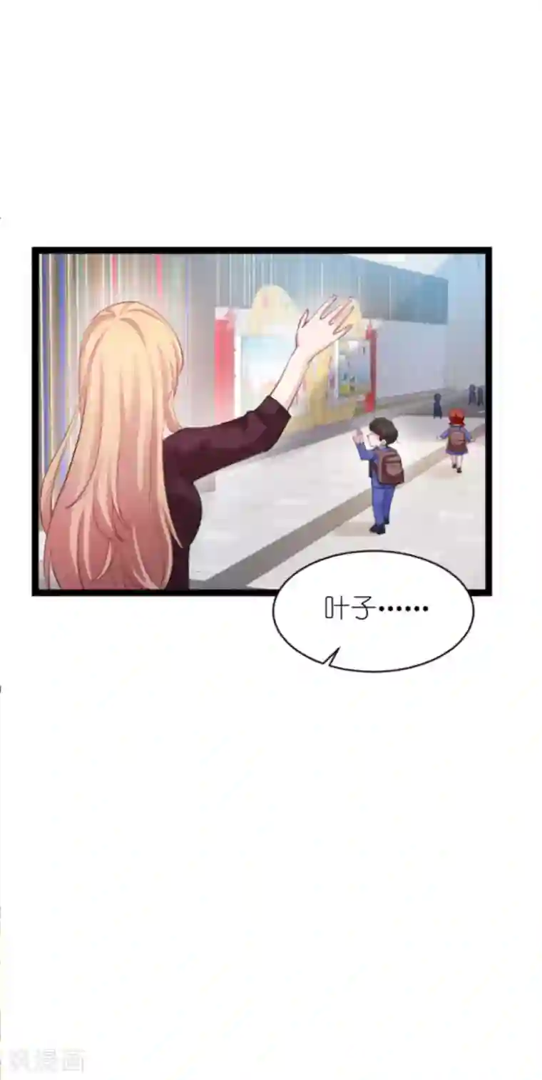 影后老婆不许逃第152话 懂事的佑佑