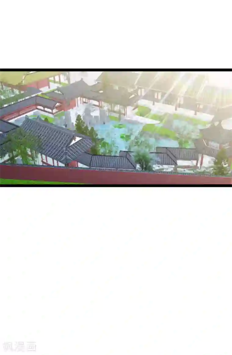 影后老婆不许逃第152话 懂事的佑佑