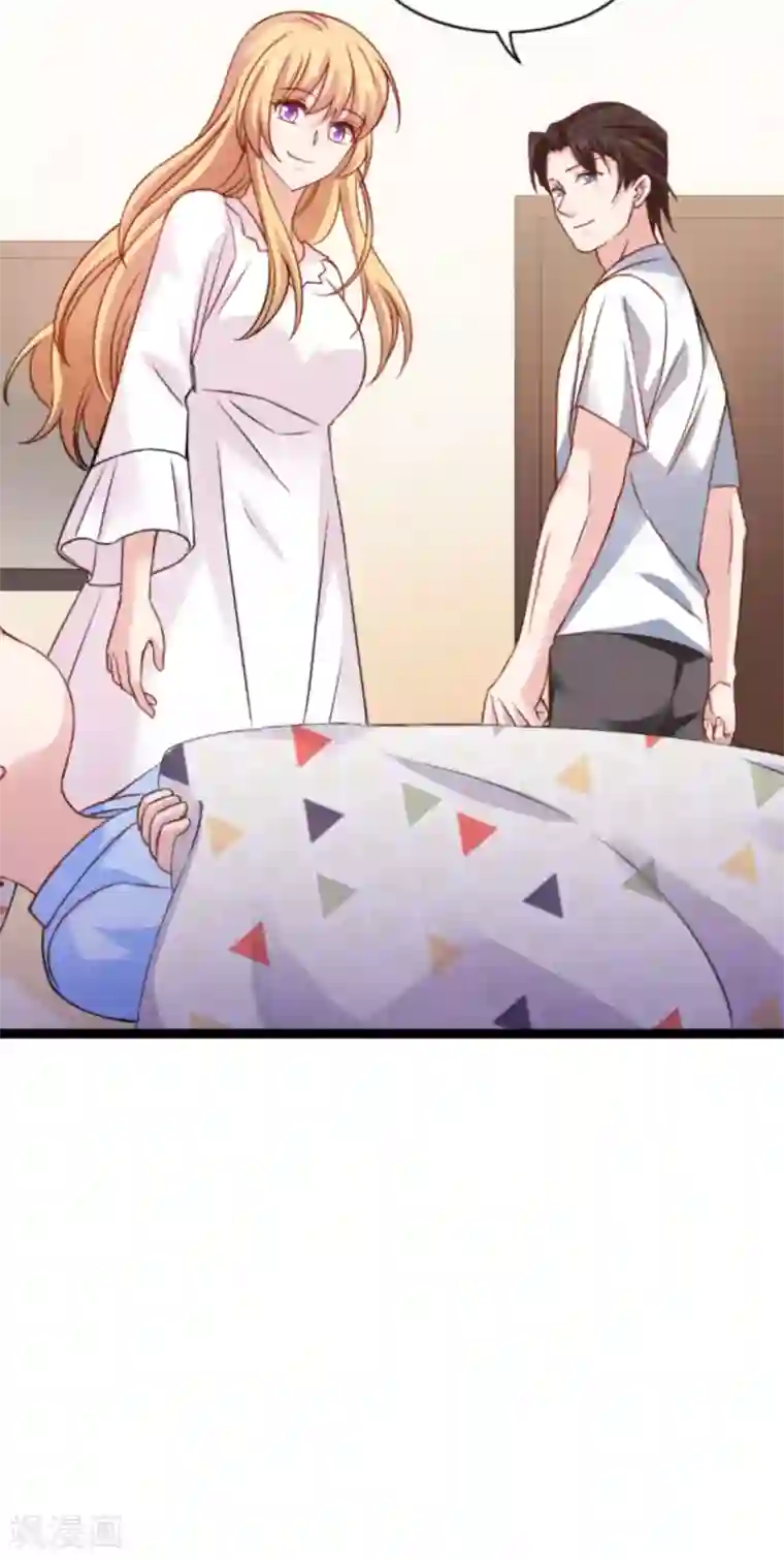 影后老婆不许逃第152话 懂事的佑佑