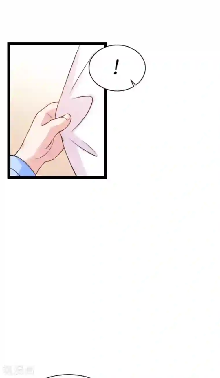 影后老婆不许逃第152话 懂事的佑佑