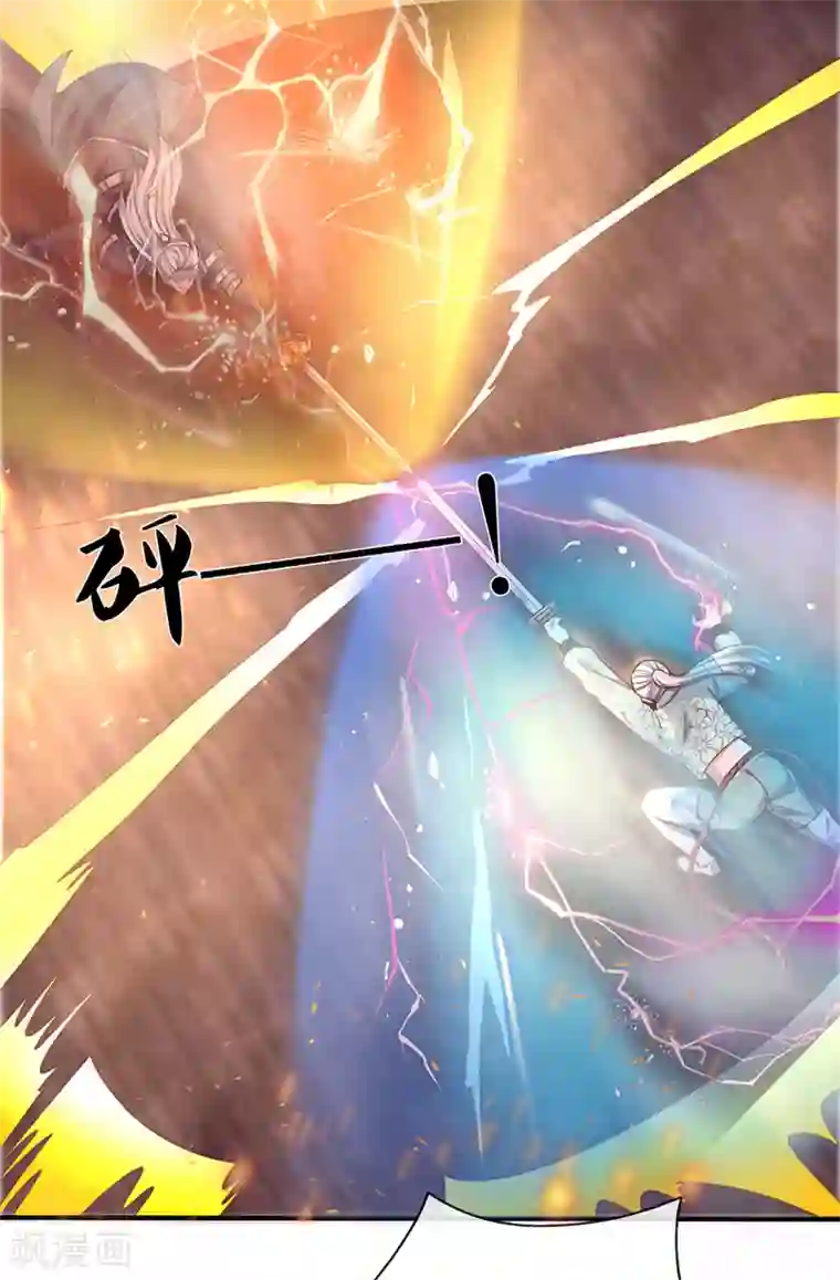 修罗剑尊第199话 我可以走得更远