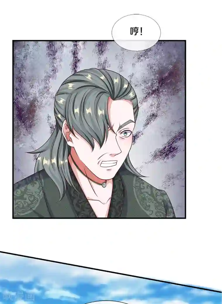 修罗剑尊第199话 我可以走得更远