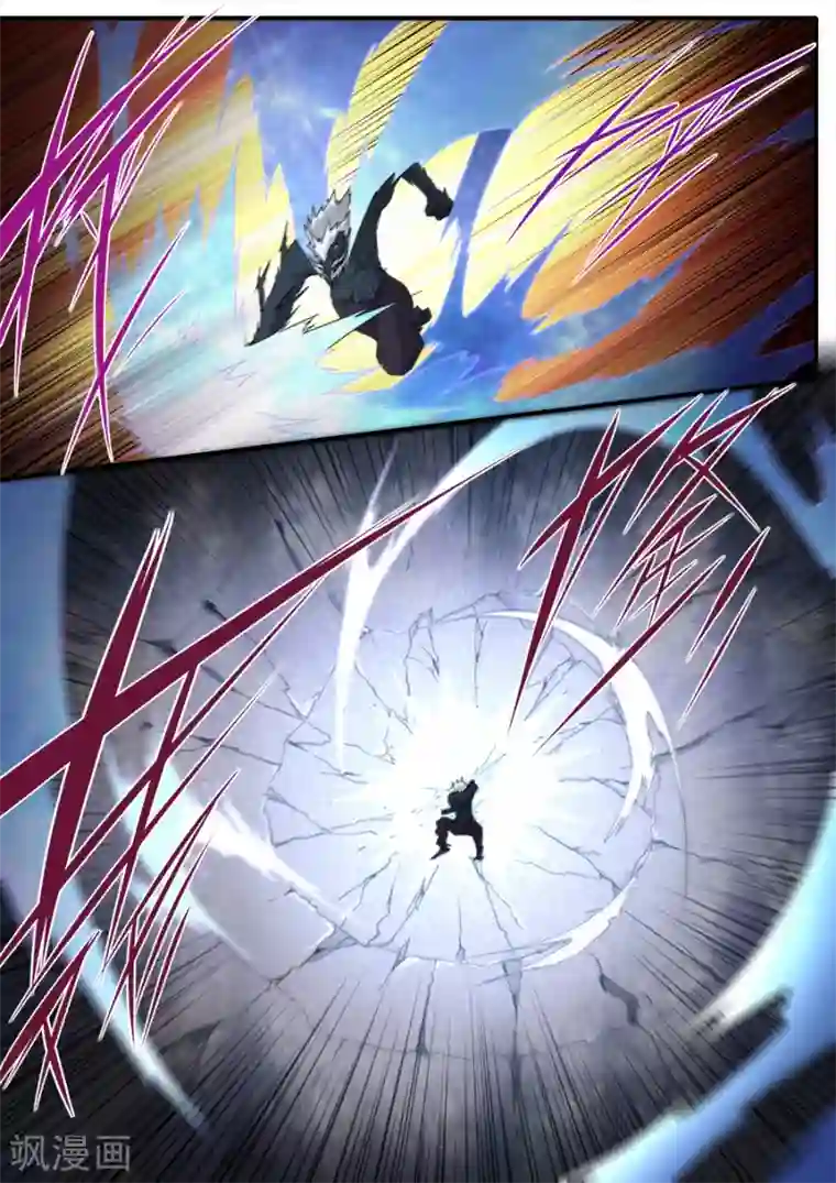 兼职神仙第293话