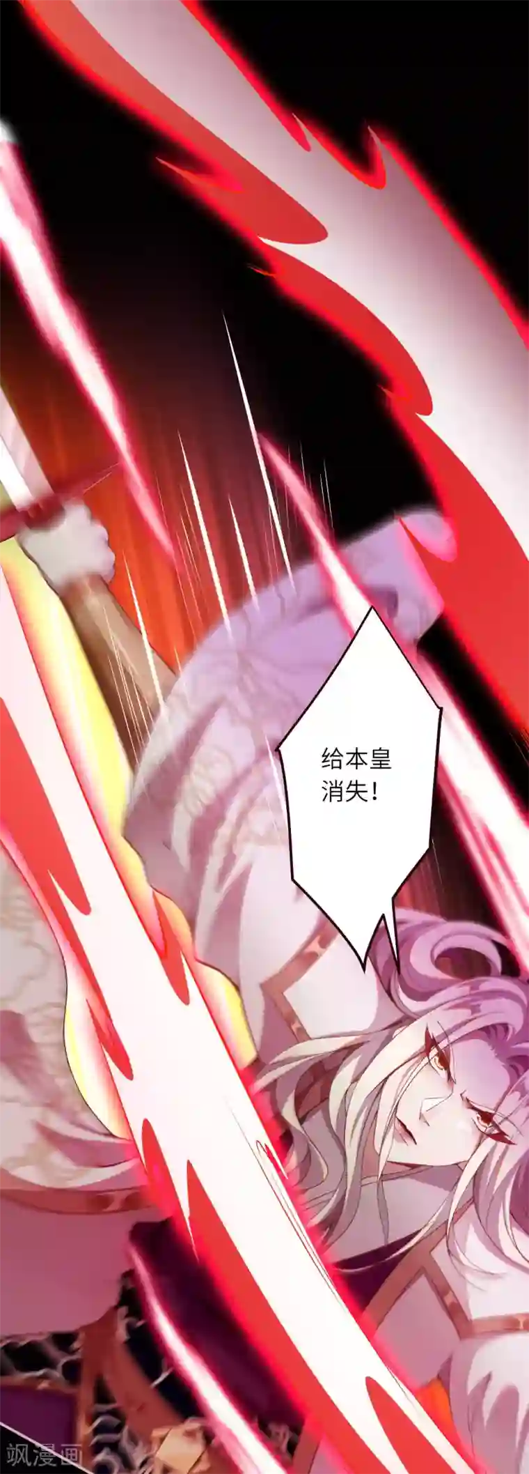 逆天邪神（条漫版）第321话 过往