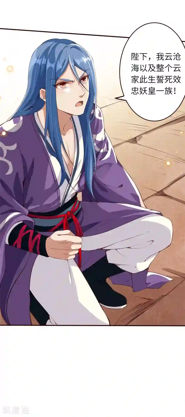 逆天邪神（条漫版）第321话 过往