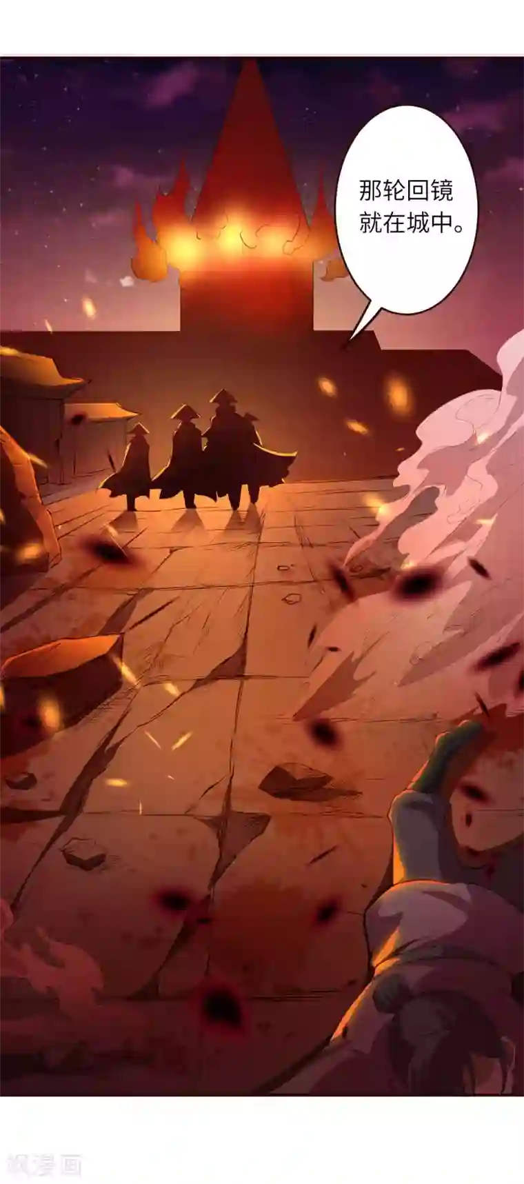 逆天邪神（条漫版）第321话 过往