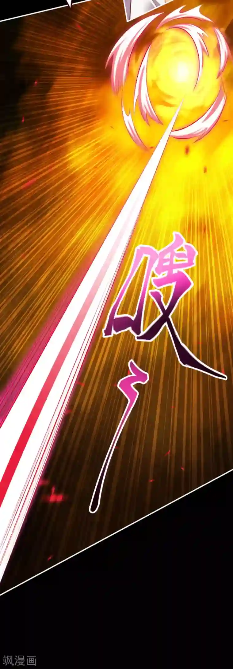 逆天邪神（条漫版）第322话 当杀