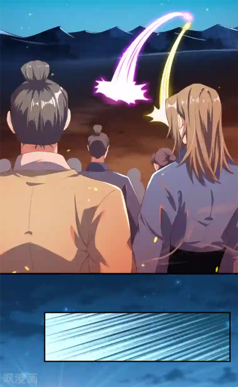 逆天邪神（条漫版）第323话 最强杀阵