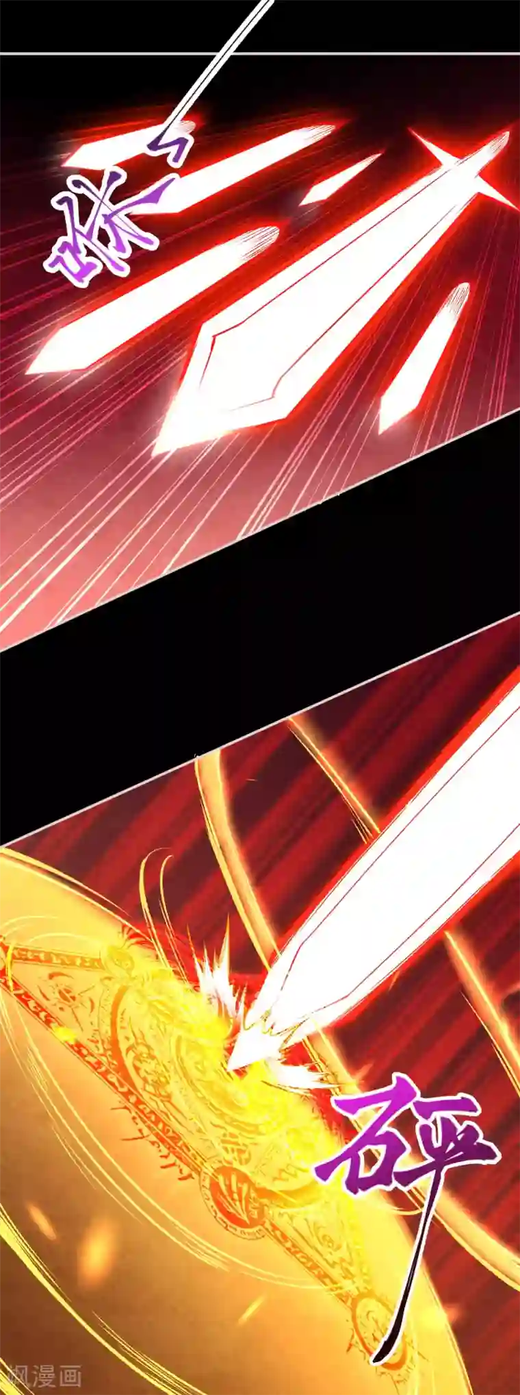 逆天邪神（条漫版）第323话 最强杀阵