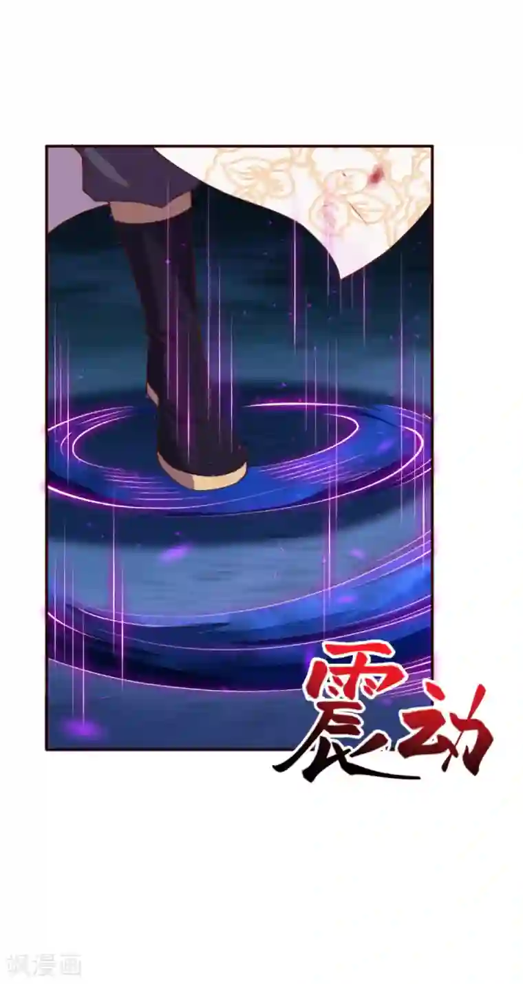 逆天邪神（条漫版）第325话 毁灭之炎