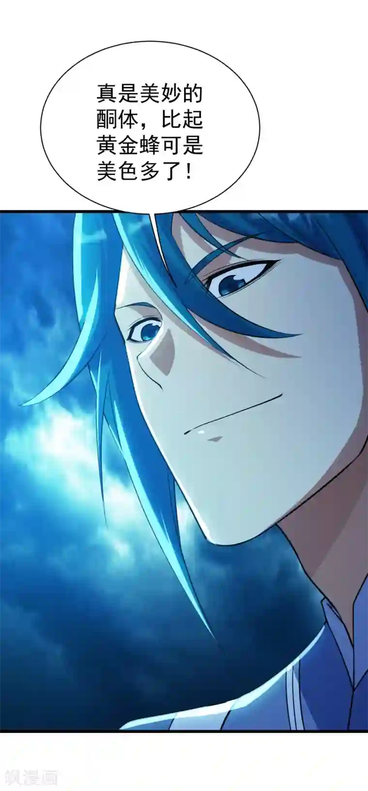 盖世帝尊第184话 拖延时间！