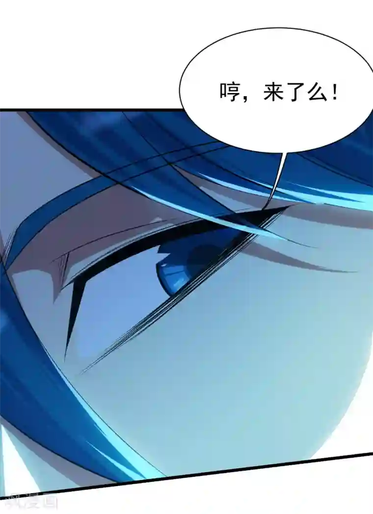 盖世帝尊第184话 拖延时间！