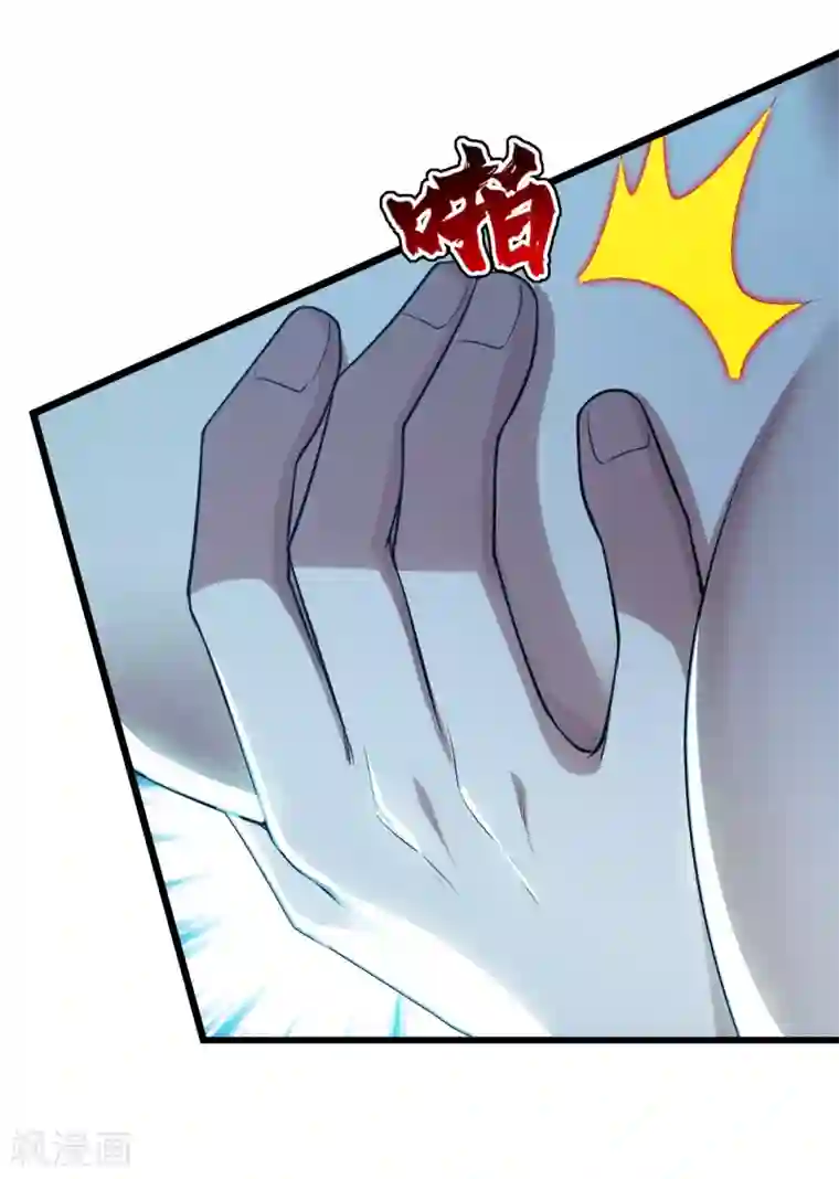 盖世帝尊第184话 拖延时间！