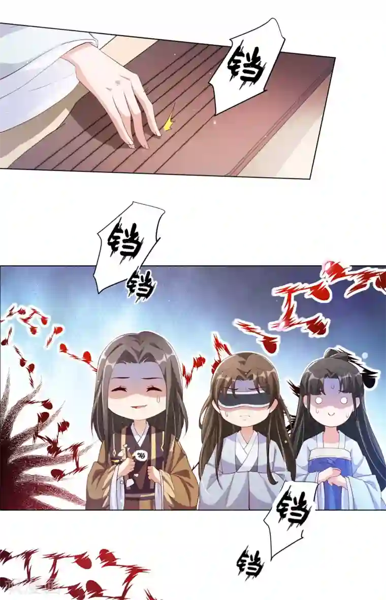 王妃有毒第140话 信王也太渣了吧！