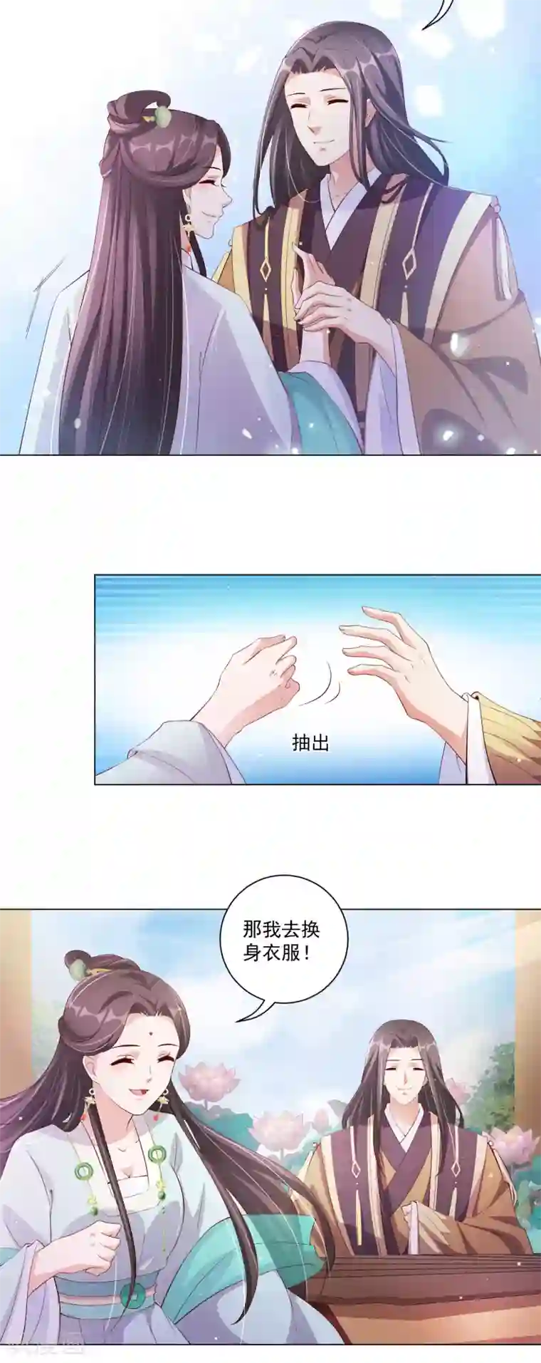 王妃有毒第140话 信王也太渣了吧！