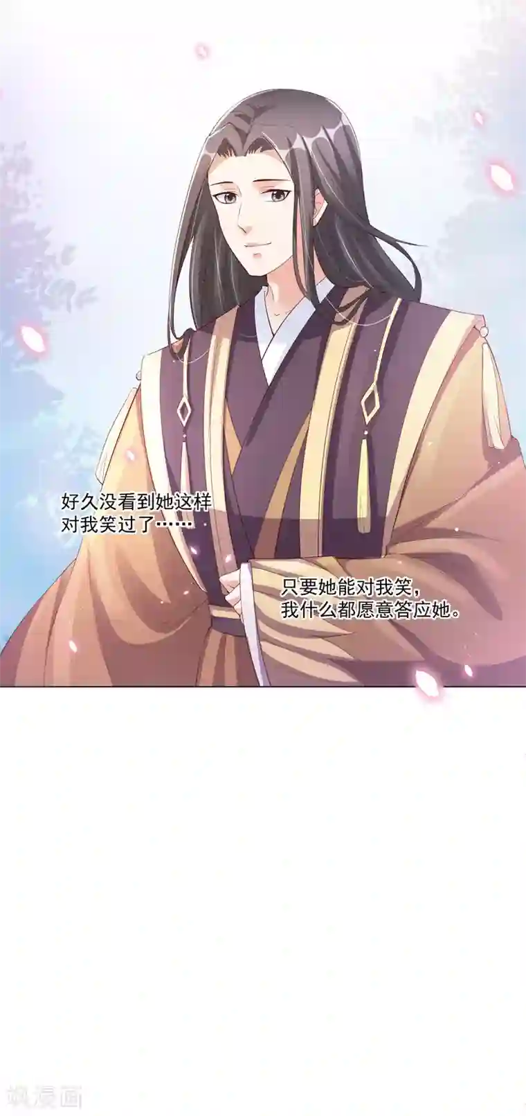 王妃有毒第140话 信王也太渣了吧！