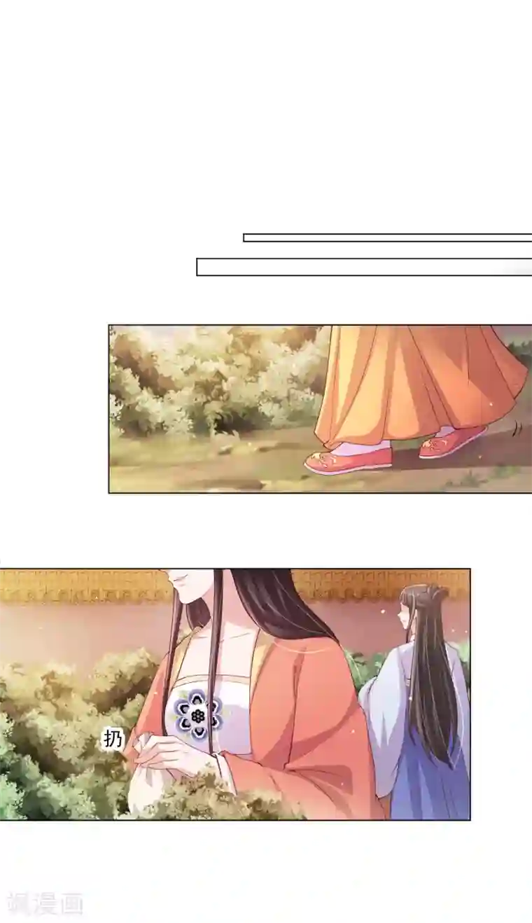 王妃有毒第140话 信王也太渣了吧！