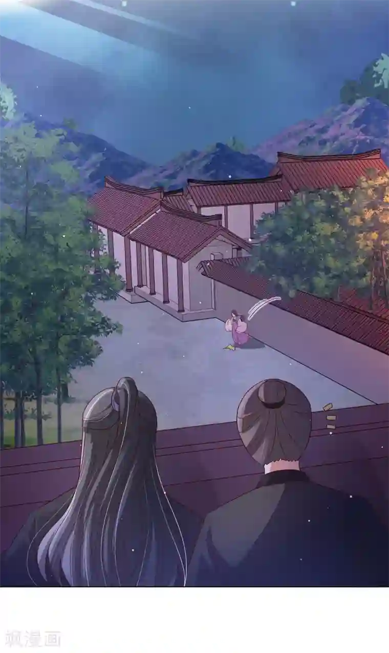 王妃有毒第142话 追捕