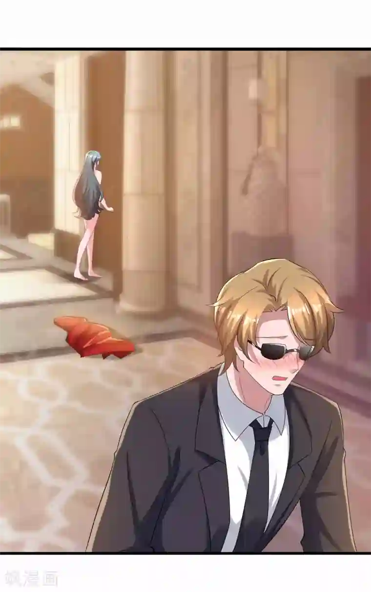 霸道总裁求抱抱第198话 引蛇出洞