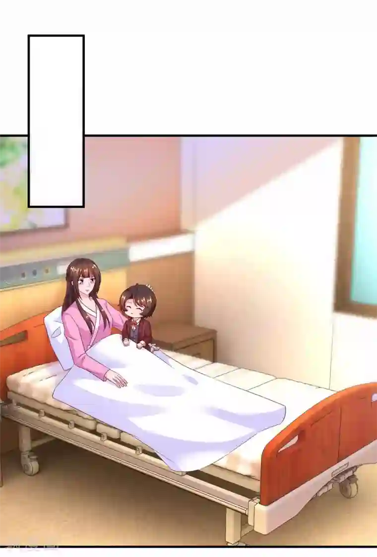 霸道总裁求抱抱第199话 套路