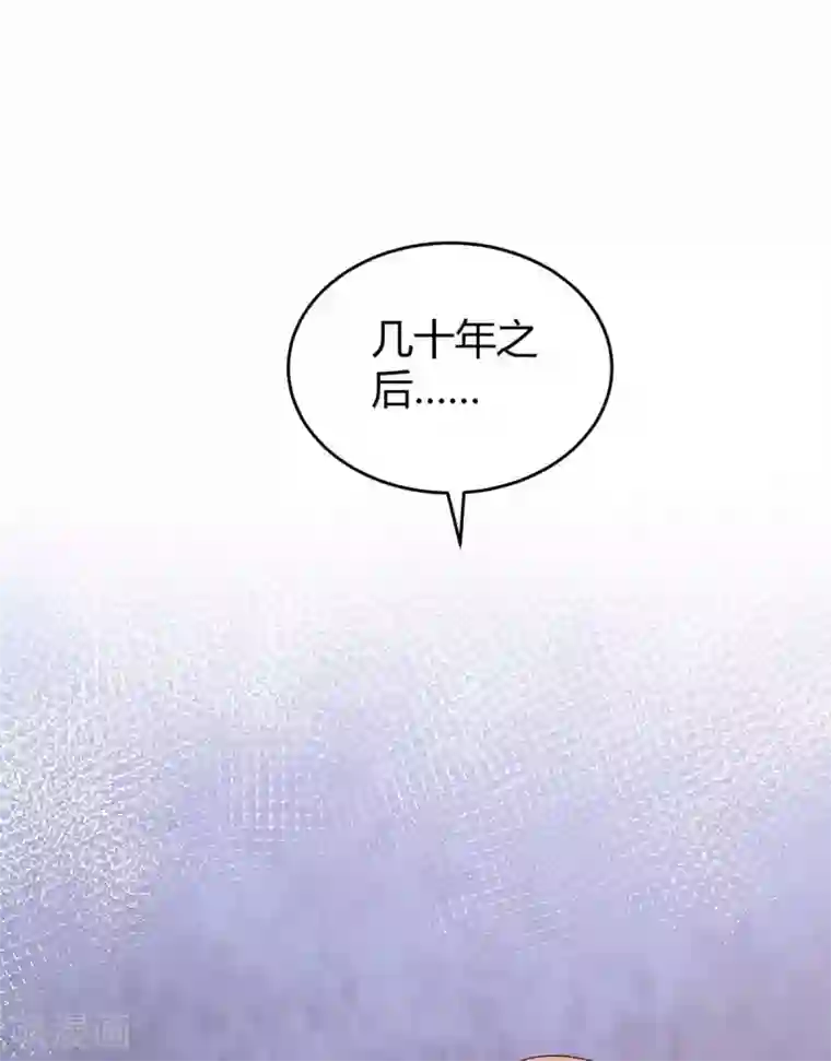 霸道总裁求抱抱第199话 套路