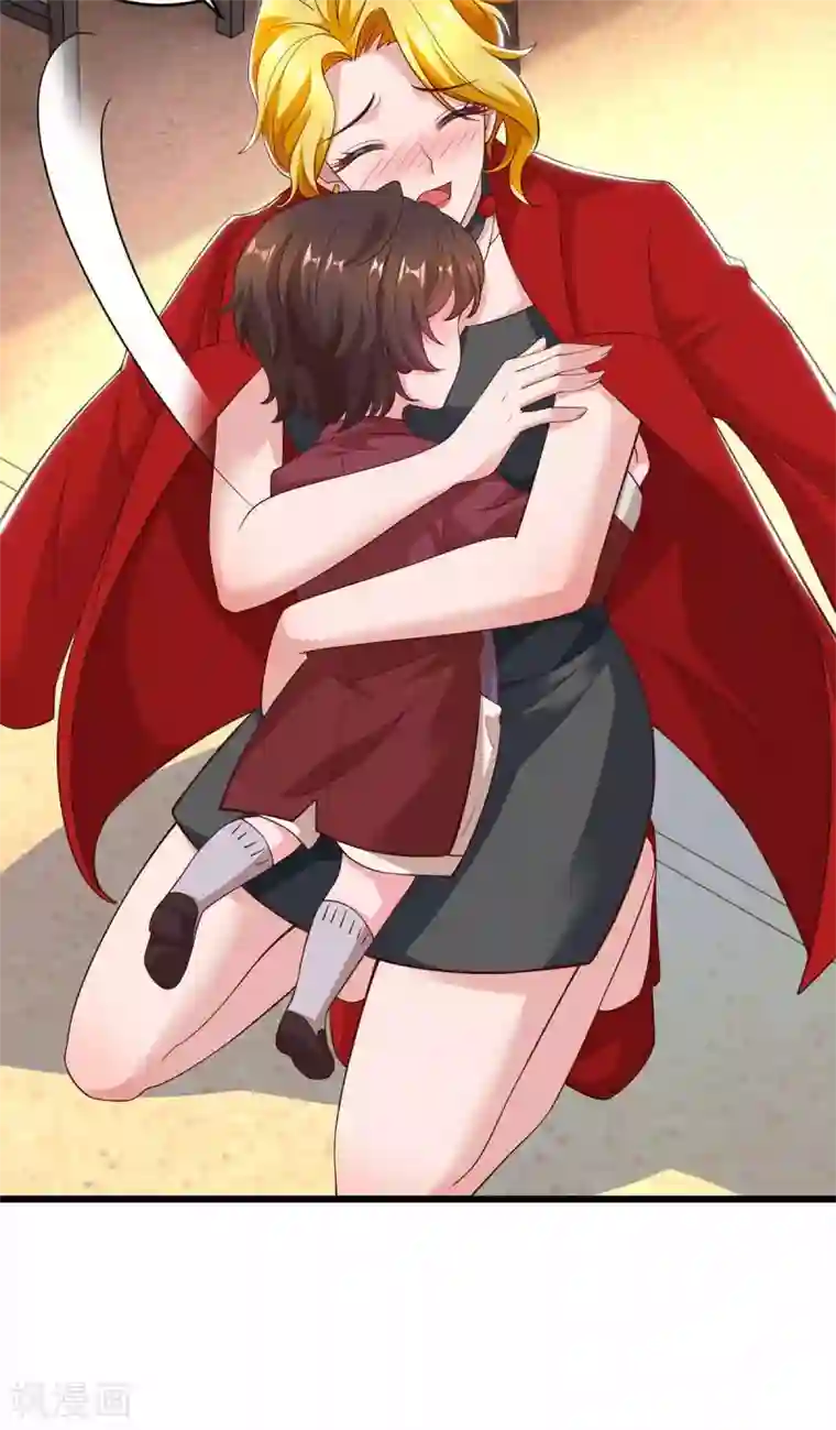 霸道总裁求抱抱第199话 套路