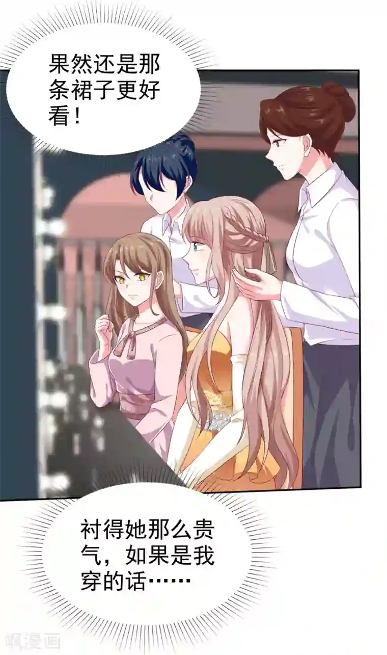 冰山总裁强宠婚第135话 秦总的黑历史？？？