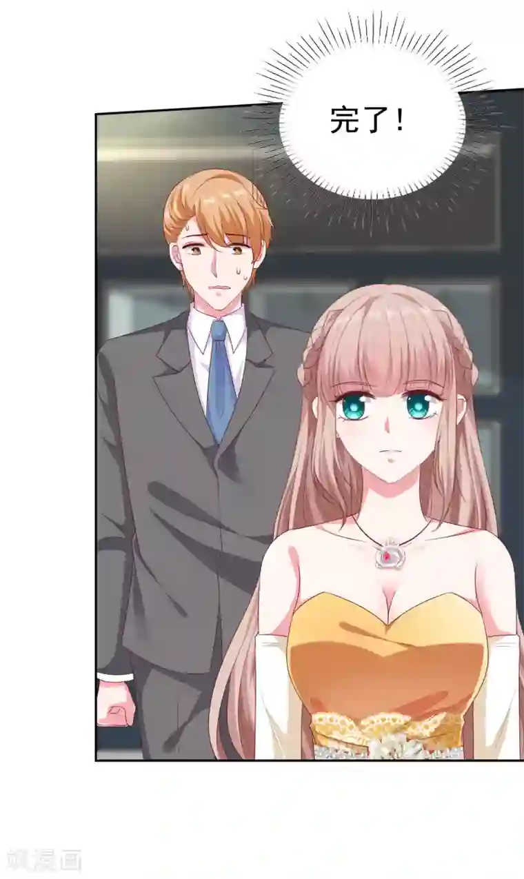 冰山总裁强宠婚第135话 秦总的黑历史？？？