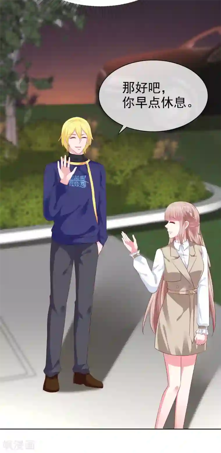 冰山总裁强宠婚第135话 秦总的黑历史？？？