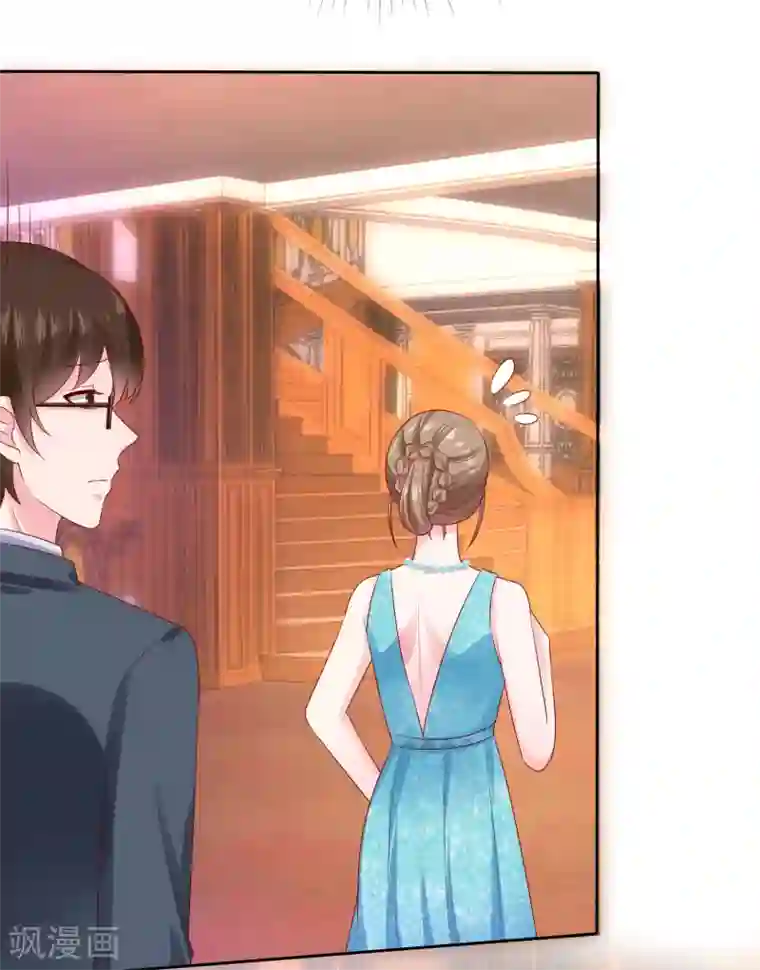 冰山总裁强宠婚第136话 浓浓的茶味儿~