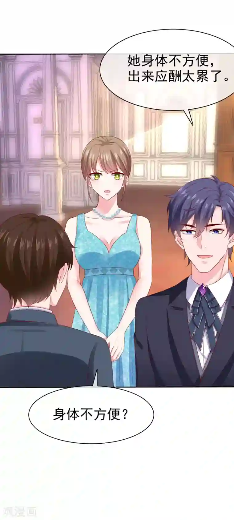 冰山总裁强宠婚第136话 浓浓的茶味儿~