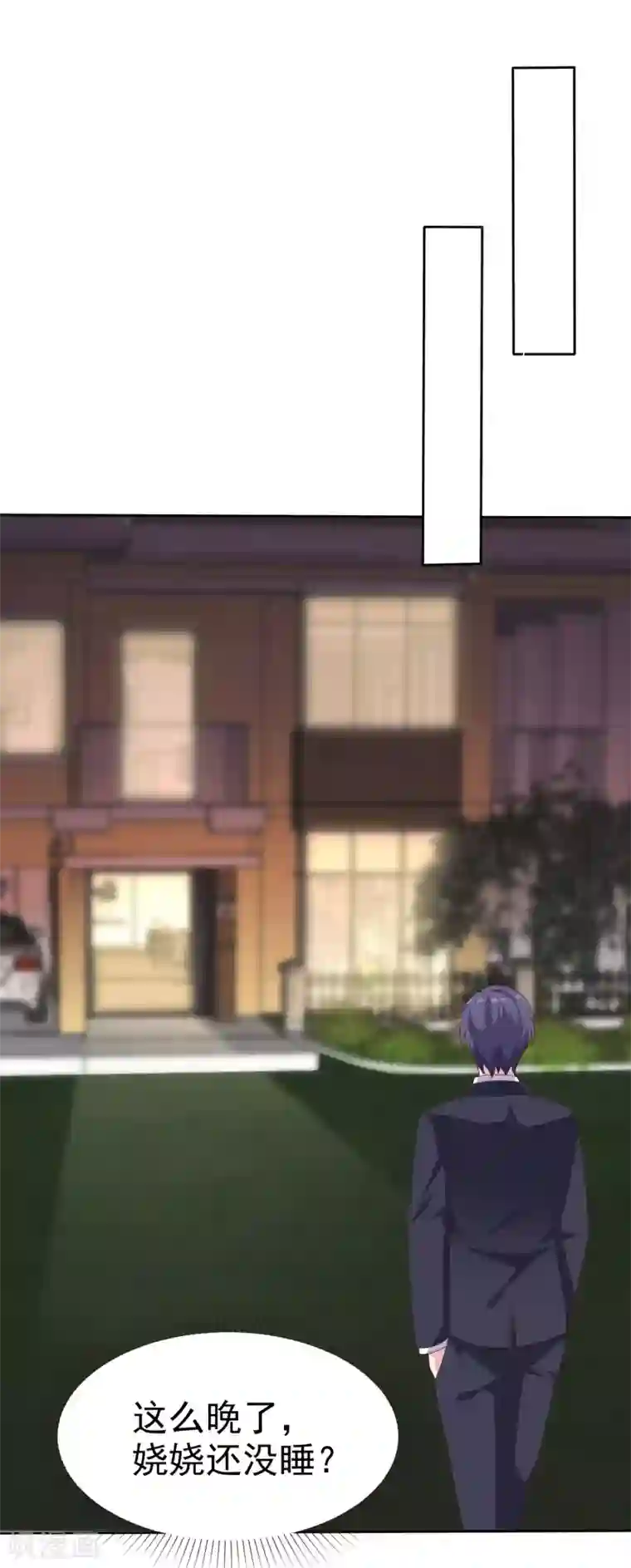 冰山总裁强宠婚第137话 陆娆娆就是团宠！